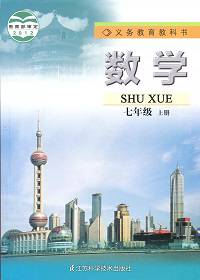 蘇教版七年級數(shù)學(xué)上冊