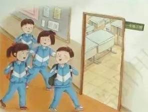 四年級(jí)道德與法治上冊(cè) 第一單元 與班級(jí)共成長