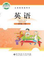 北师大版四年级英语下册（三年级起点）