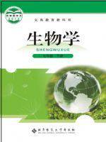 北师大版七年级生物下册