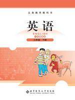 北师大版三年级英语下册(一年级起点)