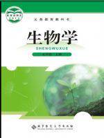 北师大版七年级生物上册