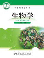 北师大版八年级生物上册