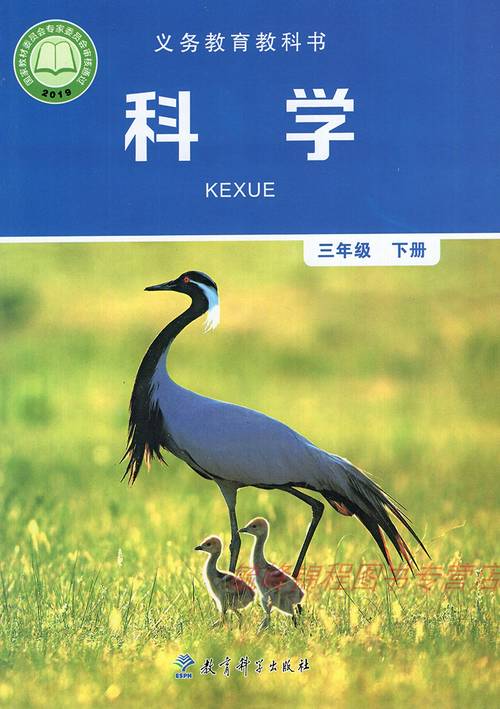 三年级科学下册3.4 月相变化的规律